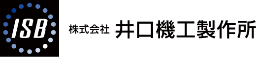 井口機工製作所